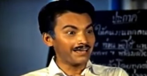 ชั่วฟ้าดินสลาย