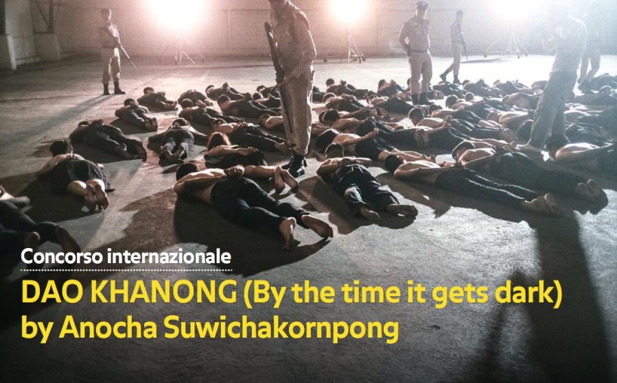 ดาวคะนอง