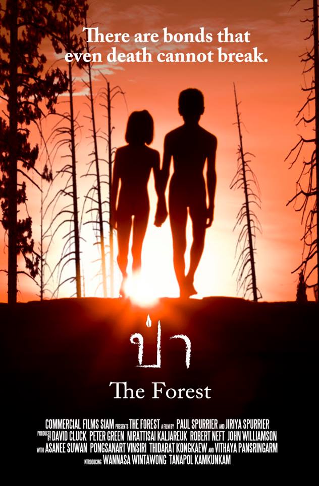 theforrest