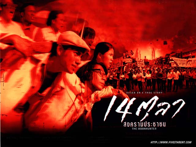 %e0%b8%84%e0%b8%99%e0%b8%a5%e0%b9%88%e0%b8%b2%e0%b8%88%e0%b8%b1%e0%b8%99%e0%b8%97%e0%b8%a3%e0%b9%8c