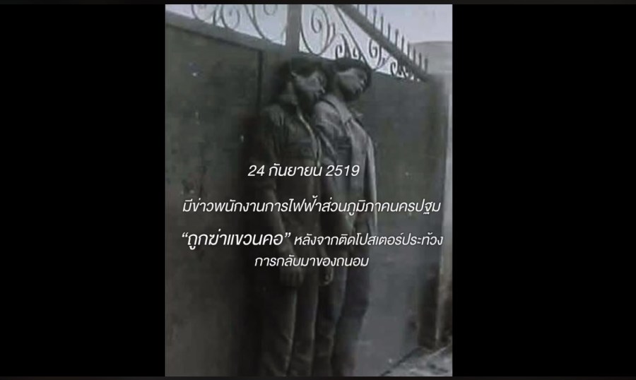 สองพี่น้อง