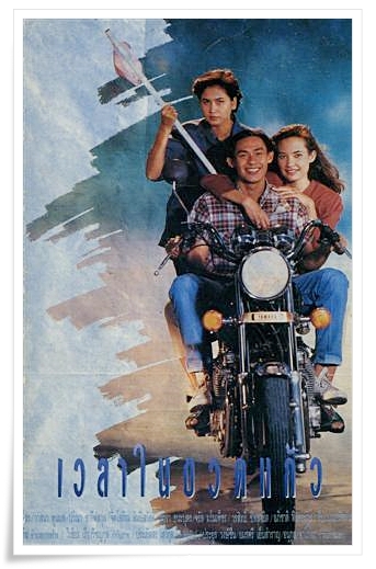 %e0%b9%80%e0%b8%a7%e0%b8%a5%e0%b8%b2%e0%b9%83%e0%b8%99%e0%b8%82%e0%b8%a7%e0%b8%94%e0%b9%81%e0%b8%81%e0%b9%89%e0%b8%a7