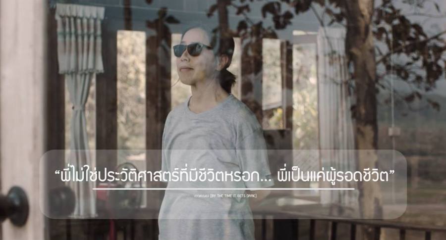 %e0%b8%a3%e0%b8%b1%e0%b8%a8%e0%b8%a1%e0%b8%b5