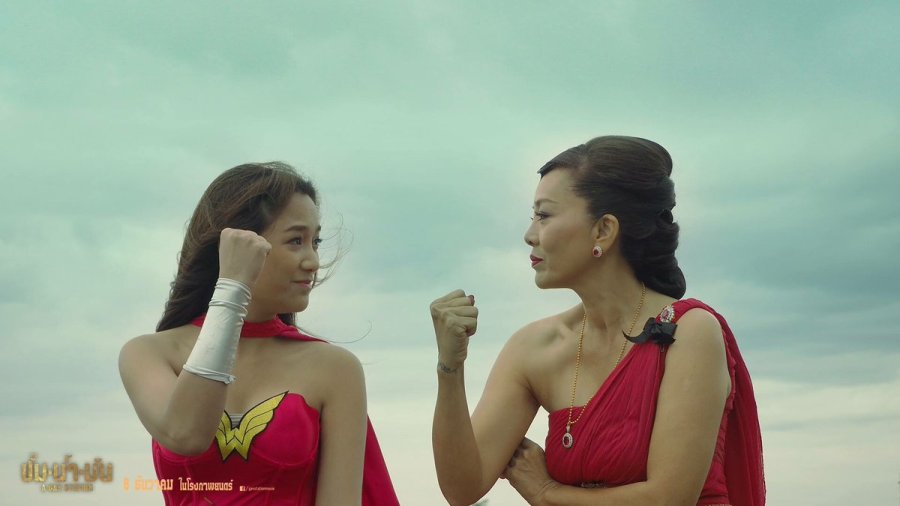 %e0%b8%9b%e0%b8%b1%e0%b9%8a%e0%b8%a1%e0%b8%99%e0%b9%89%e0%b8%b3%e0%b8%a1%e0%b8%b1%e0%b8%99-4