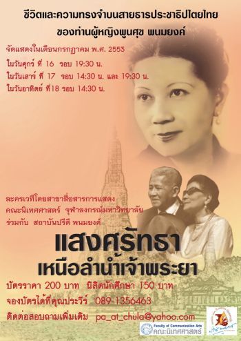 %e0%b9%81%e0%b8%aa%e0%b8%87%e0%b8%a8%e0%b8%a3%e0%b8%b1%e0%b8%97%e0%b8%98%e0%b8%b2