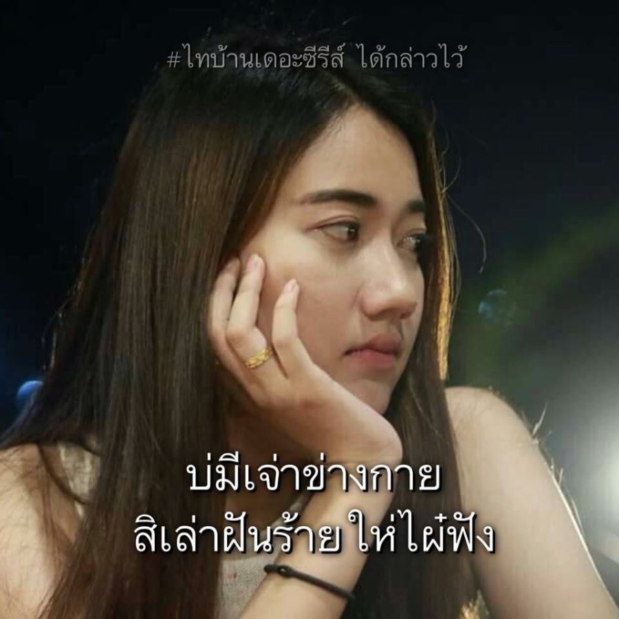 ครูแก้ว