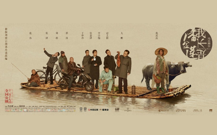 Bovary_Poster_1200x750