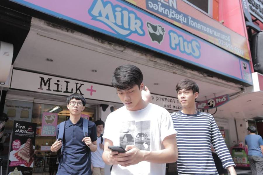 สยามสแควร์ แชท