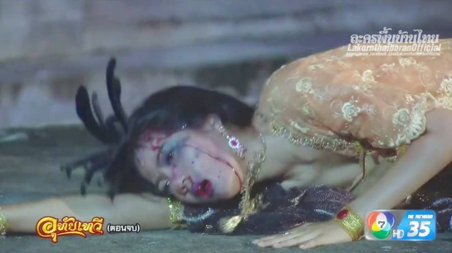 อุทัยเทวีตอนจบ