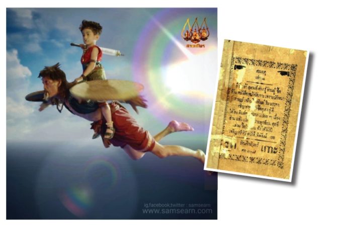 คนมองหนัง-696x447