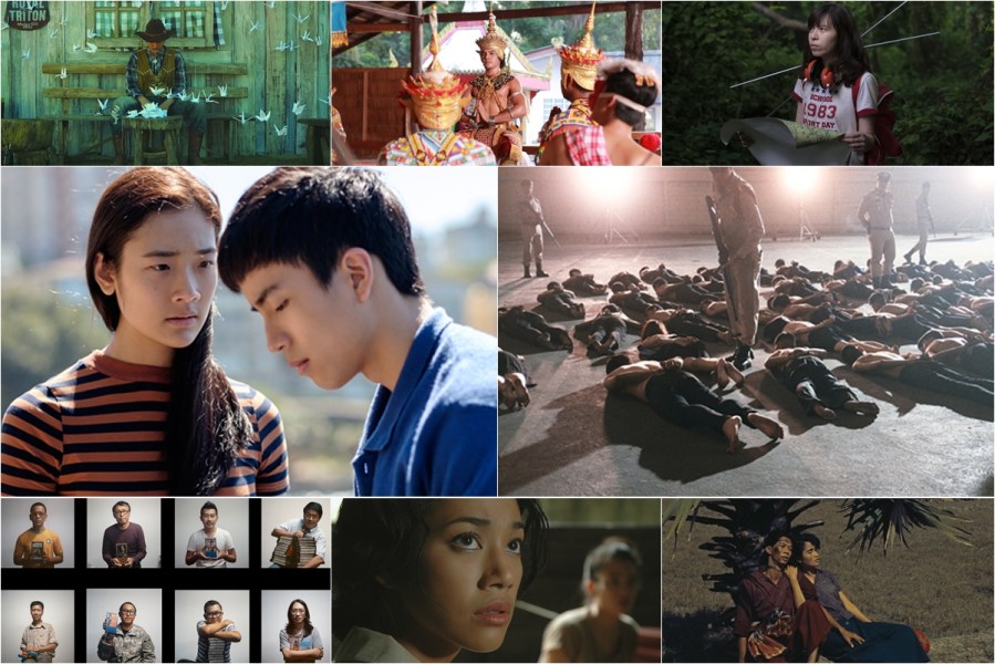 ฟุกุ รวม