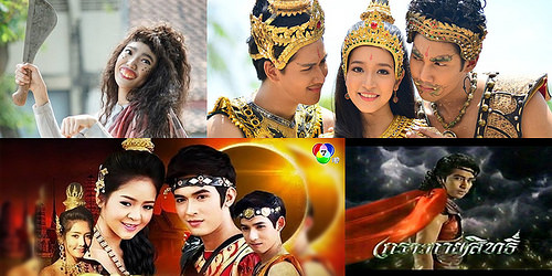 รวมจักร