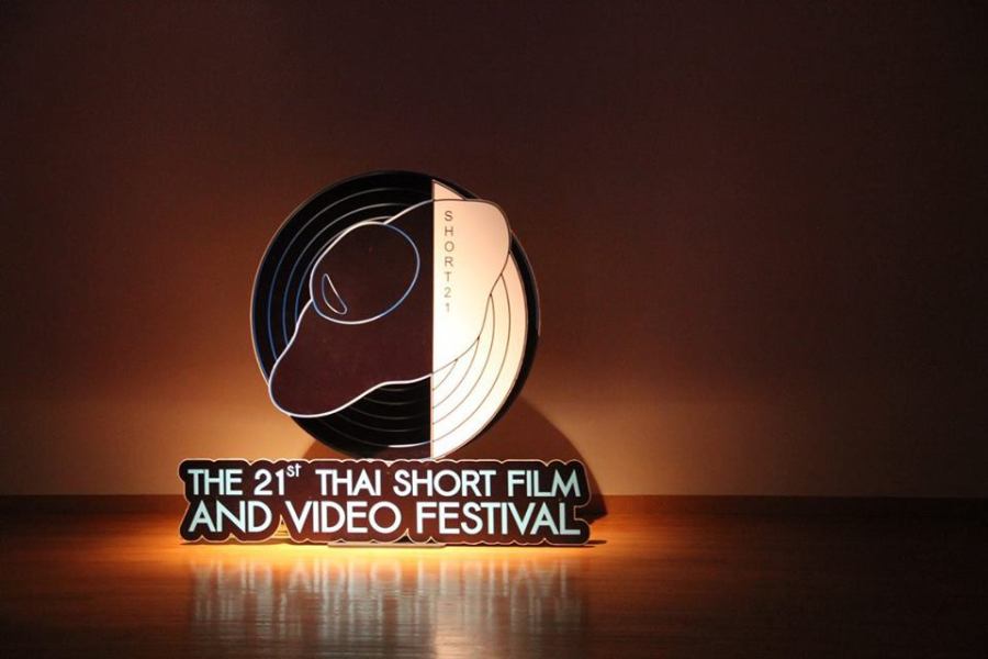 หนังสั้น 21