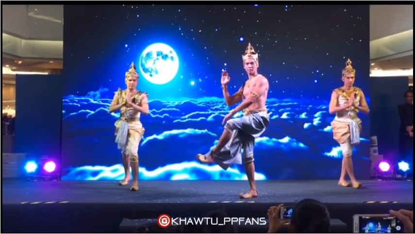 ศิวนาฏราช