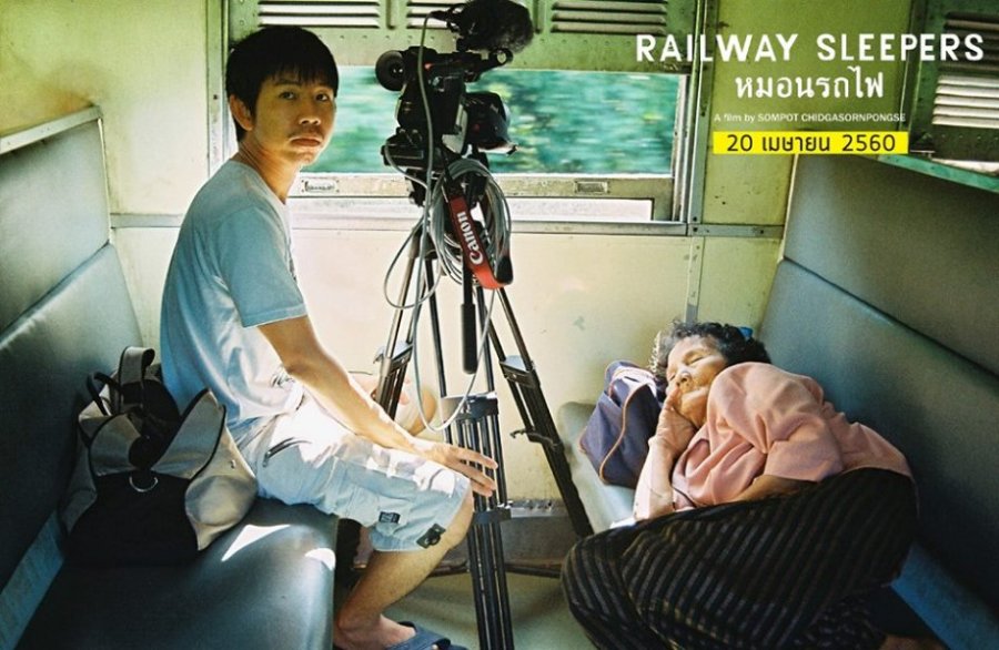 สมพจน์ หมอนรถไฟ