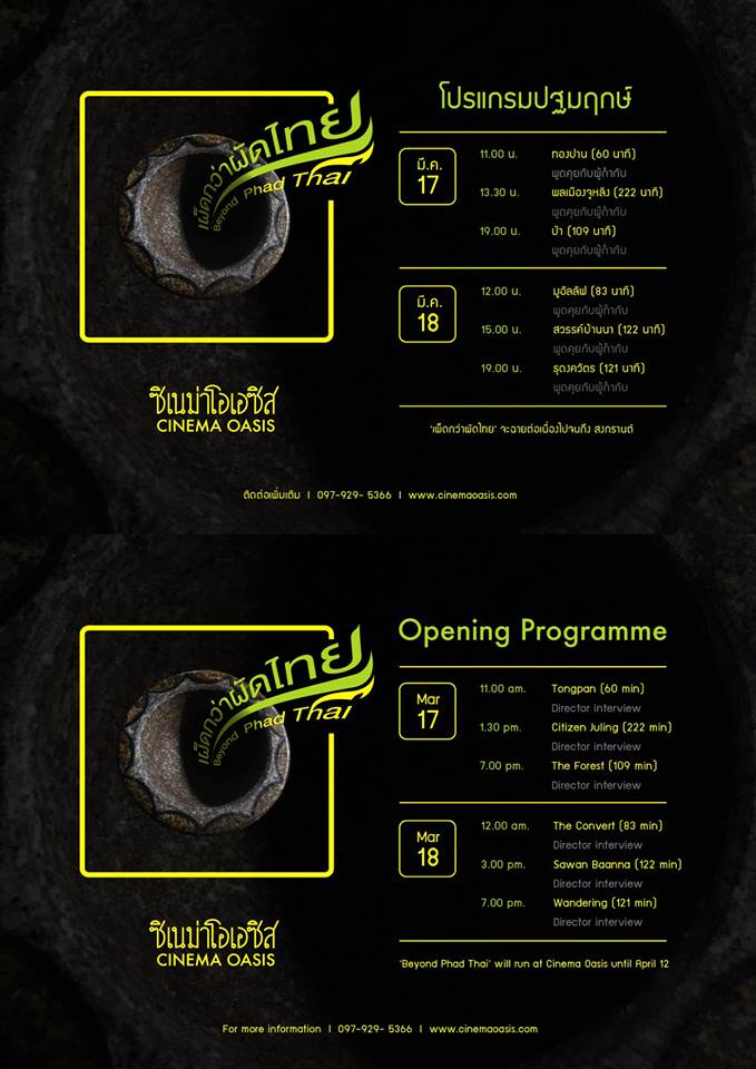 28468717_2020080044873644_2974828664682576601_n