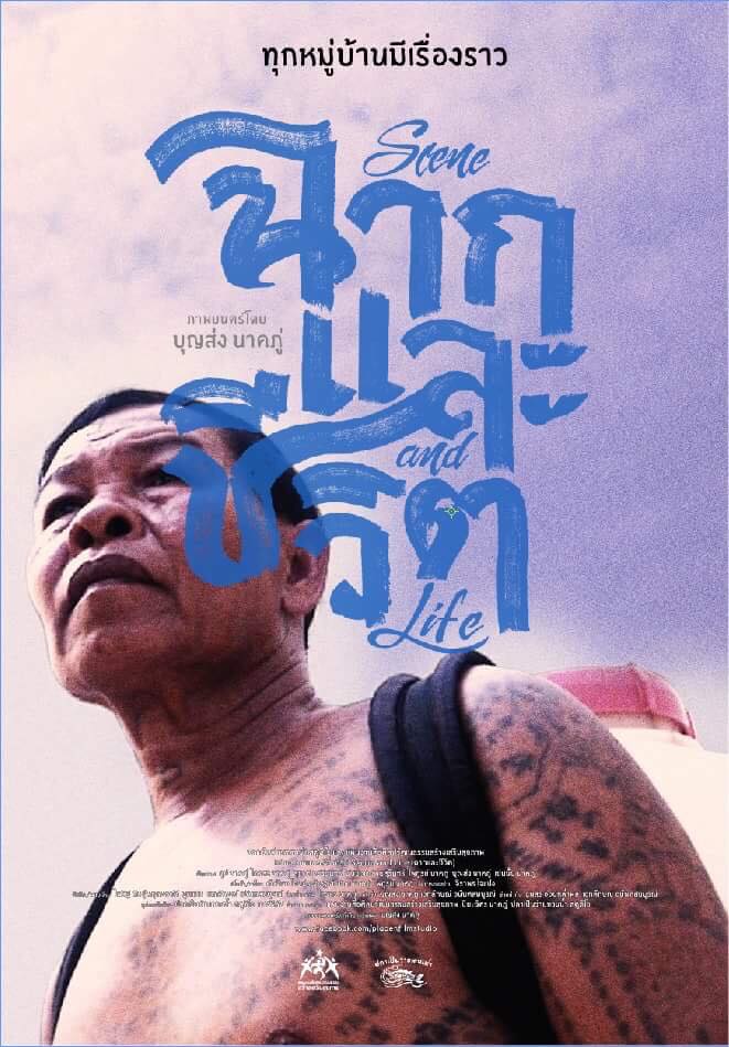 29062982_1737246589671934_4558374384678469632_n