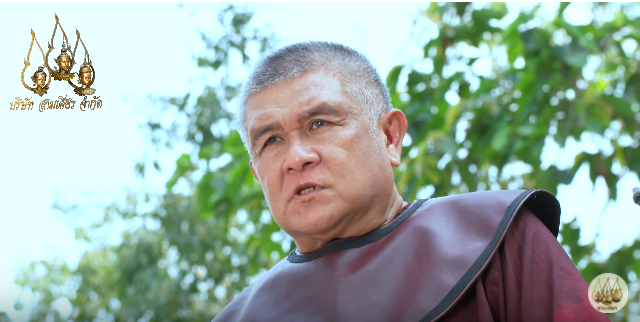 สุริยัน สังข์ทอง