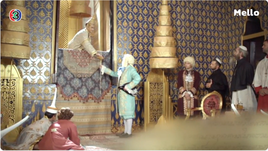 เข้าเฝ้า บุพเพ