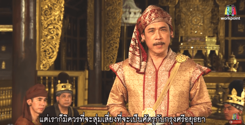 พระเจ้าอังวะ