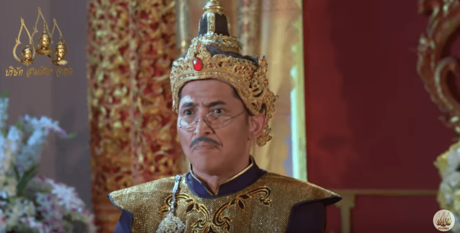 แว่นตาท้าวสามนต์