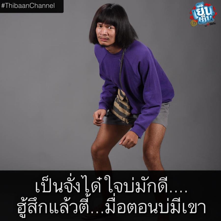 จาลอด