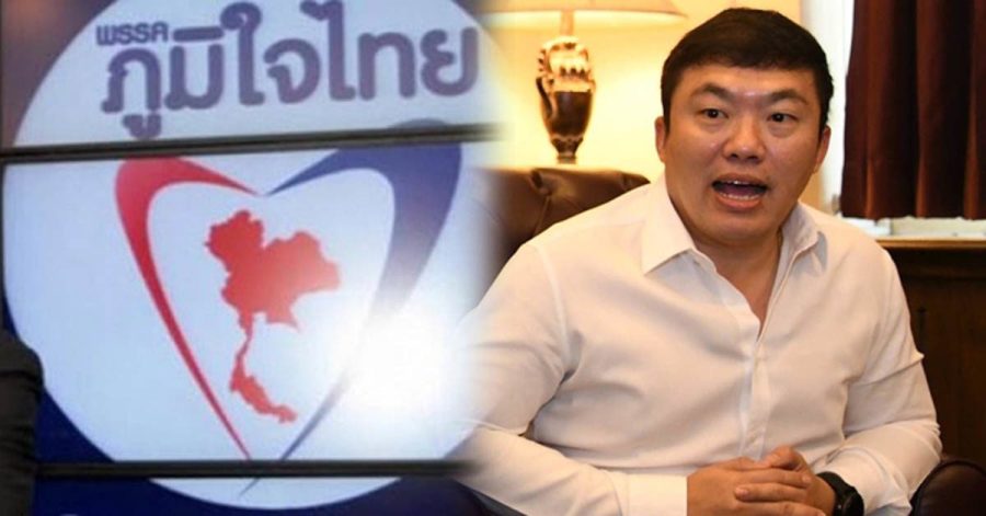 สิริพงศ์