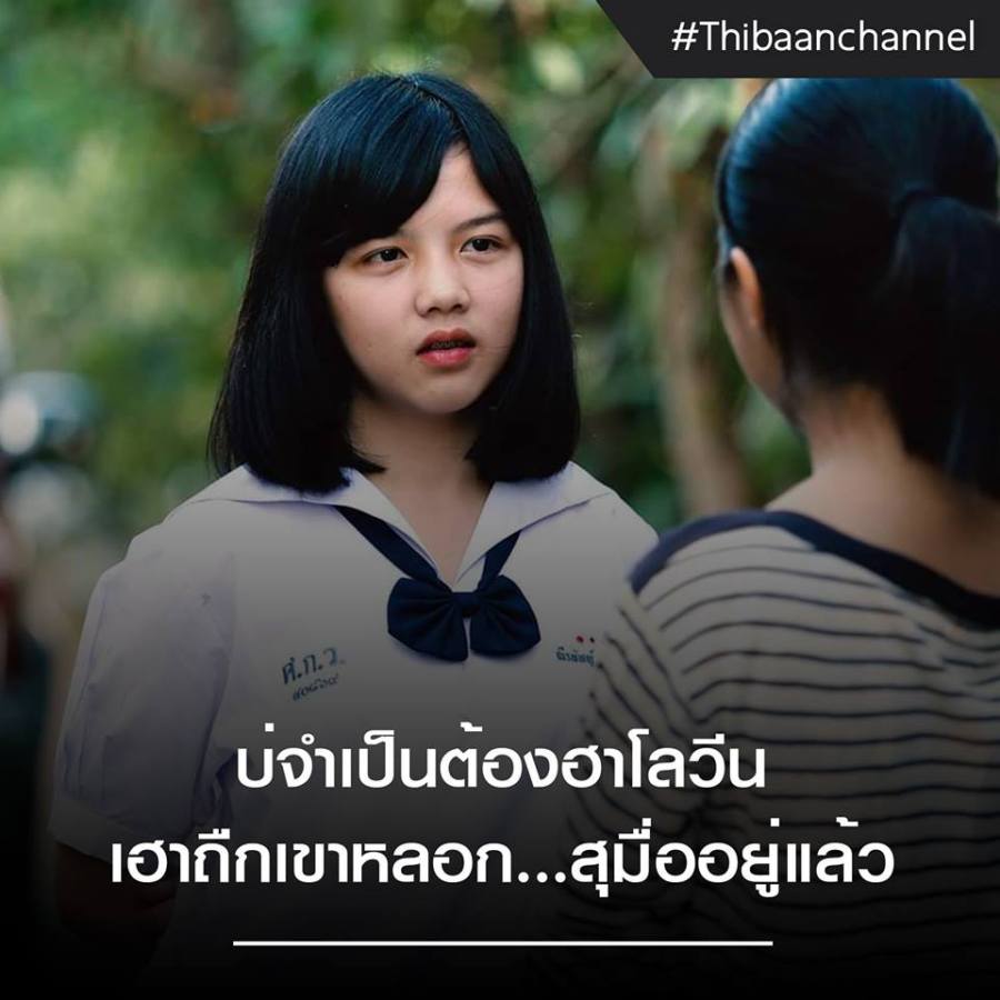 หัวหน้าห้อง