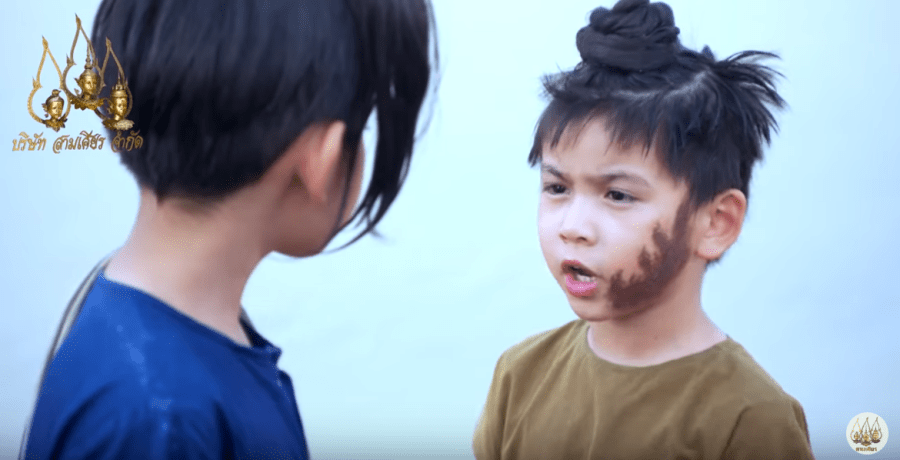 ขวาน จ้อย