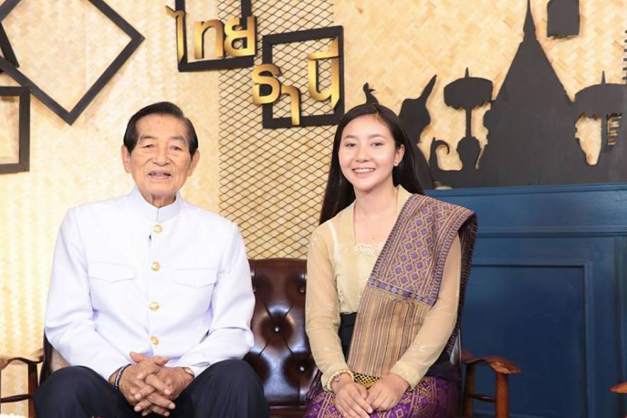 ประภาศ มิน