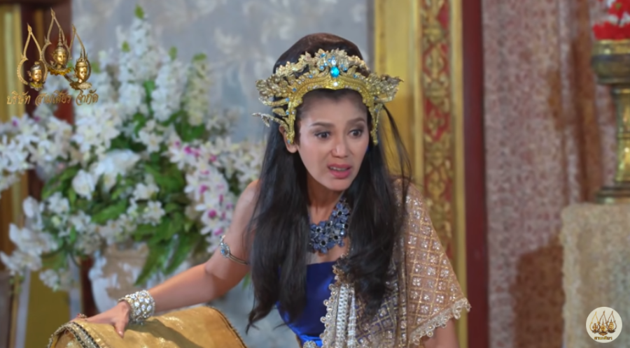 เอ๋ อัจฉรา บุษบง