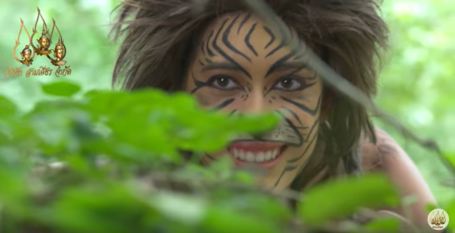 ศรีสมิง 2