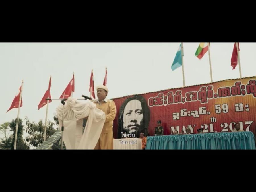 ดินไร้แดน ปลุกใจ