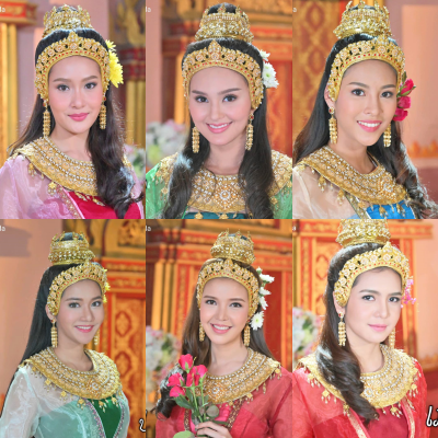 นางสิบสอง 1