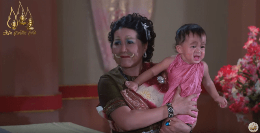 เมรีน้อย