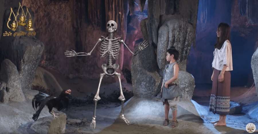 รถเสน ไก่ น้าผี