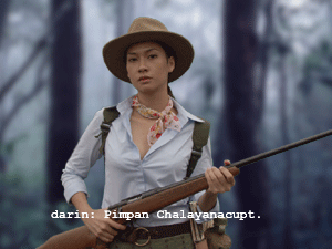 พิมพรรณ