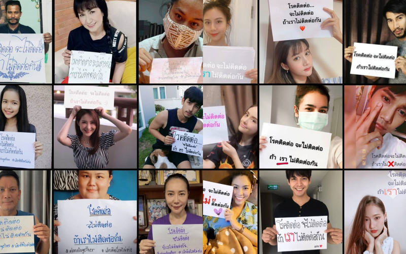 รวมภาพจักรๆ วงศ์ๆ โควิด