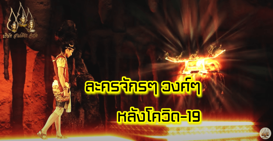 พระสุธน ศรวิเศษ