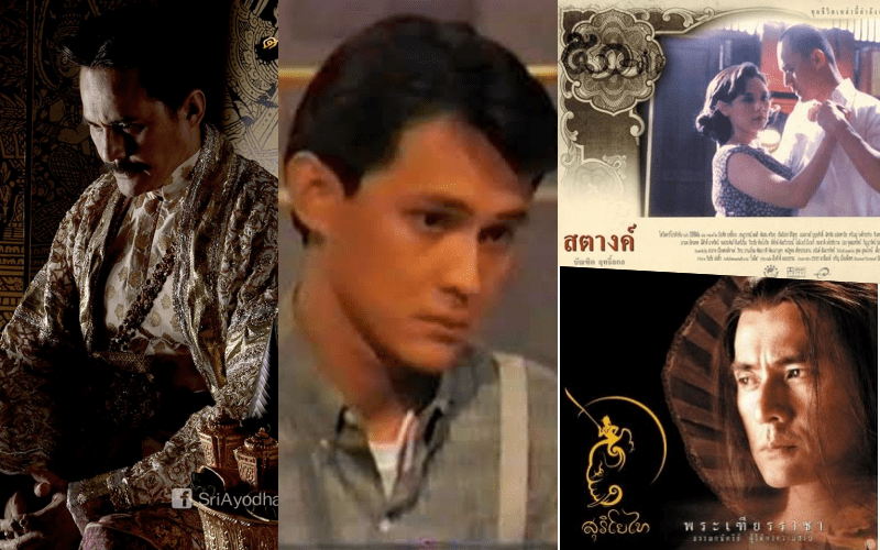 รวมศรัณยู